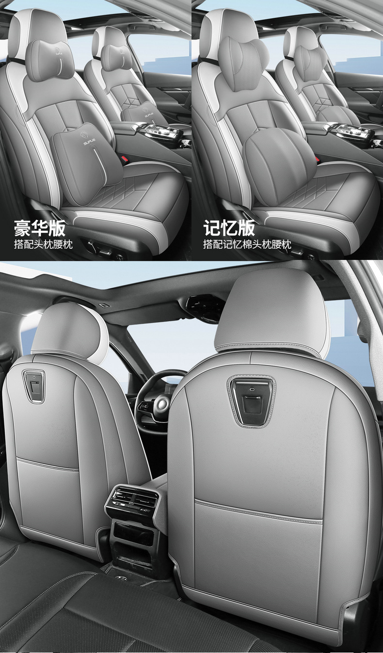 Full Coverage Leather Car Seat Covers for 26 Models, All-Season Seat Covers with Original Car Texture