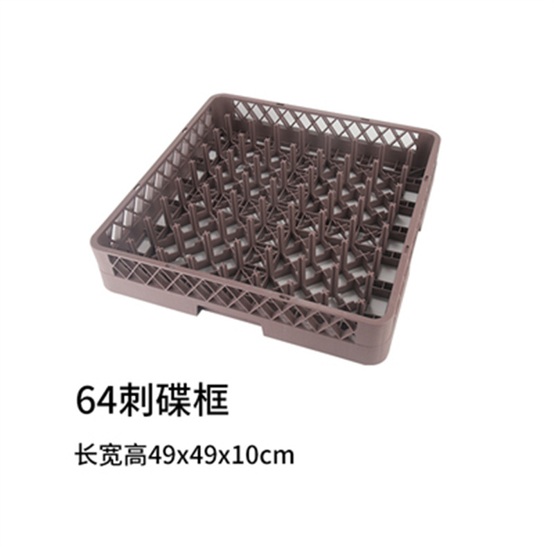 64 가시 디스크 프레임