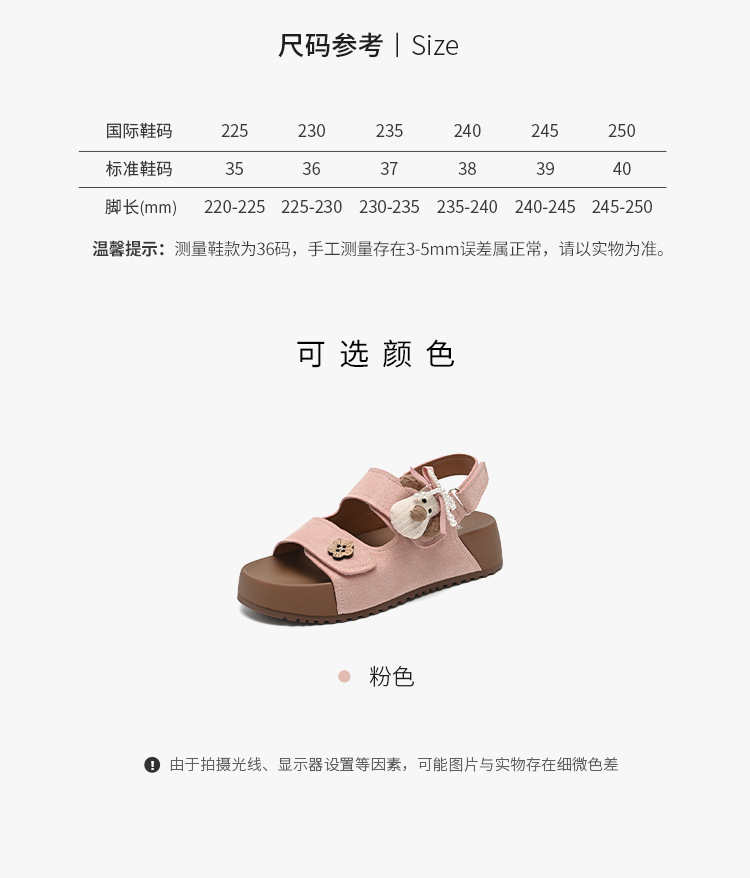 Sandal xỏ ngón đế bệt nữ phong cách Hàn Quốc — FT81 Hồng chi tiết 9