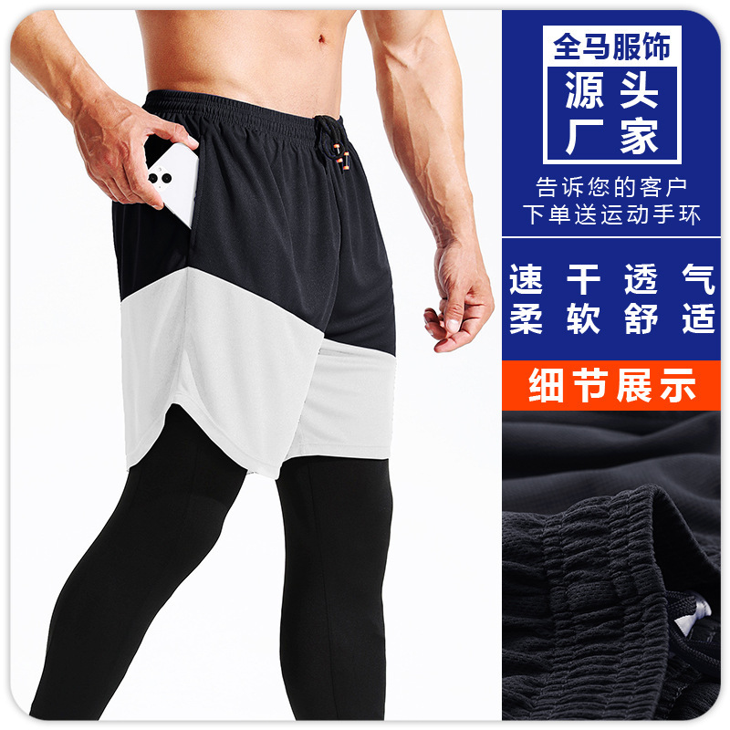 Four Seasons Men's Sports Basketball Pants Tight Cropped Pants Fake Two-Piece Running Pants Two-in-One Shorts Quick-Dry Cropped Pants