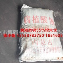 现货批发饲料级腐植酸钠水产养殖用腐植酸钠 颗粒腐殖酸钠