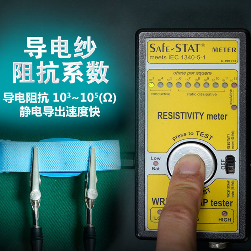 j811带手环静电消除器PK腕带防静电无线静电W台湾手环8默认g3