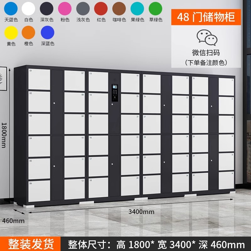 48도어 WeChat 스캔 코드