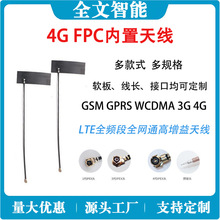 2.4G 5.8G����ܛ��FPC�쾀WiFi �{�� ȫ�������WIFI 5GԴ�^�S��