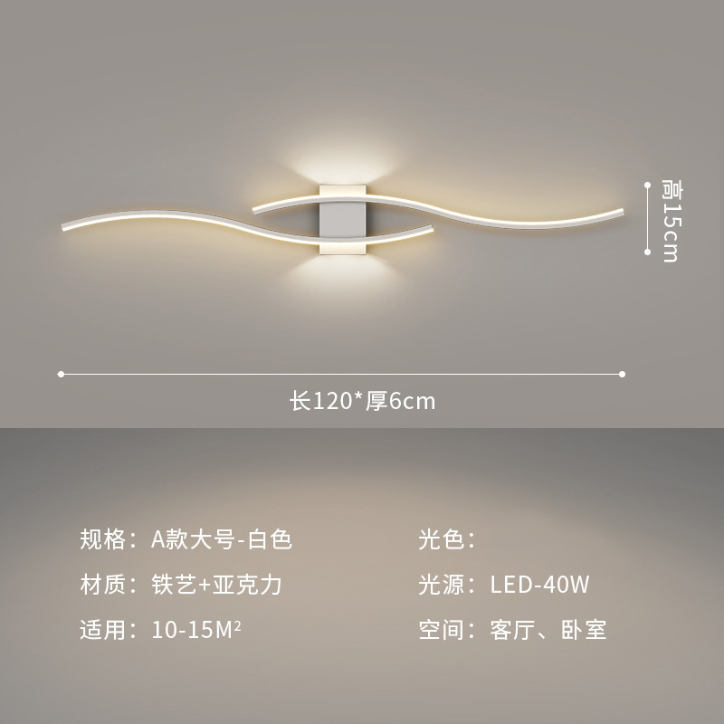 Nuevo lujo ligero línea minimalista lámpara de pared nórdica red roja sala de estar pared de fondo rejilla moderna simple dormitorio cabecera de cama