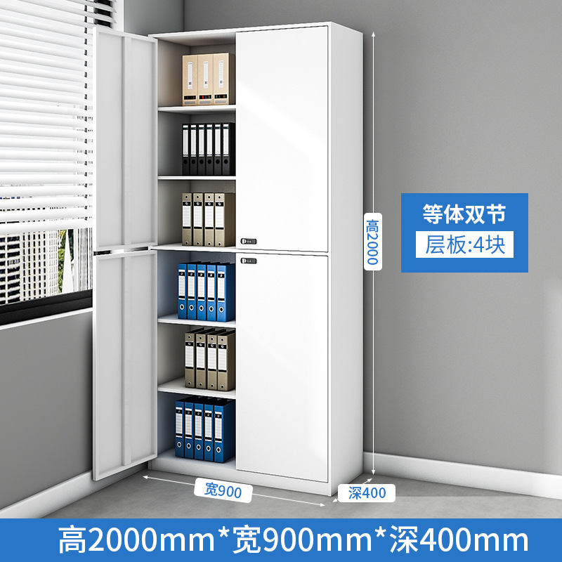 Gabinete de archivos de oficina de 2 metros de altura Gabinete de documentos de información financiera Gabinete de comprobantes de contraseña Cerradura de archivos de hoja de hierro Gabinete de visualización de vidrio