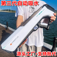 跨境全自动吸水大号电动水枪大容量滋水户外漂流水枪泼水节玩具