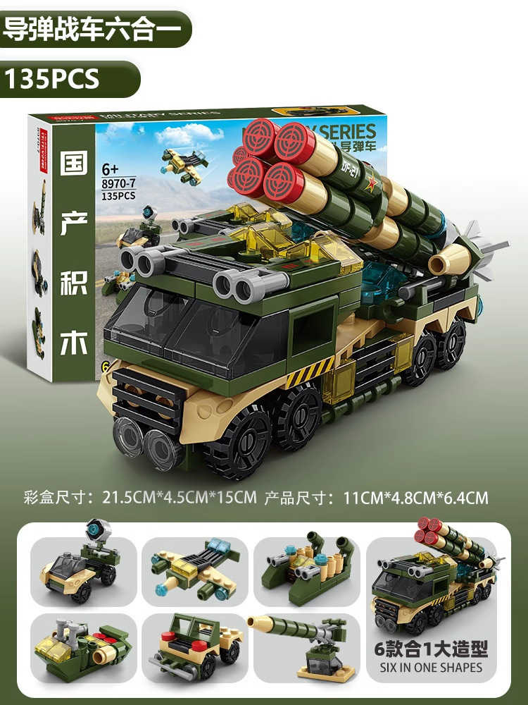 Compatible con Lego European Commercial Life Street Building Street Building Block Street View Six Children's Toy Boy Gift