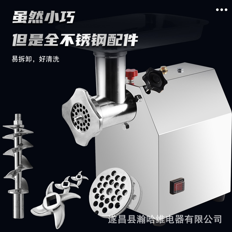 Commercial meat grinder customized 12, 2...