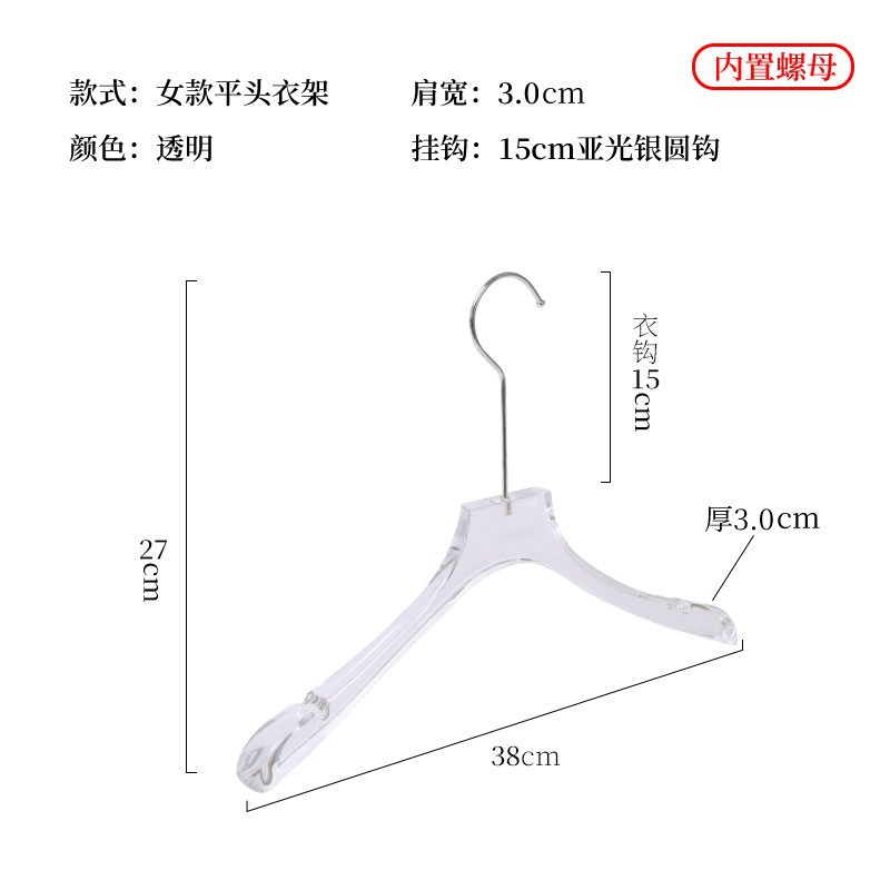 여성용 투명 플랫 헤드 3.0(15cm 실버 라운드 훅)