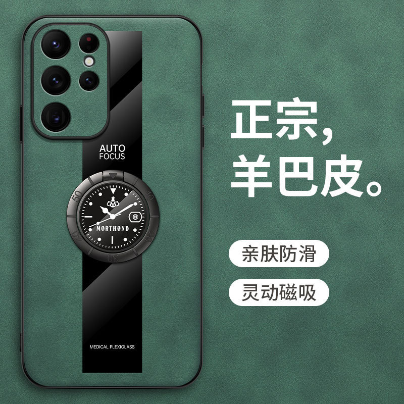 羊巴皮磁吸防指纹适用三星S25ultra手机壳秒变支架A17手机套|undefined