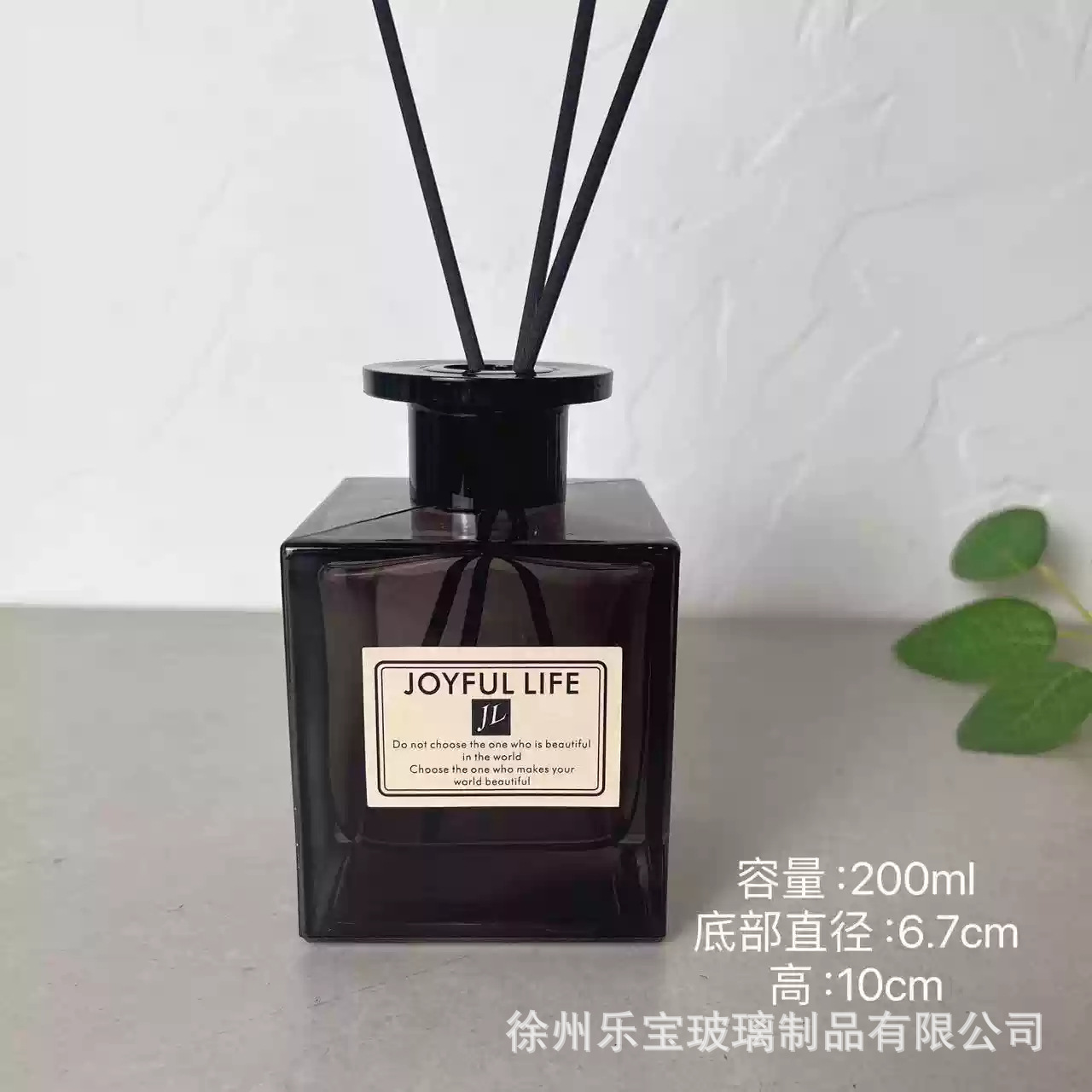 호박색, 200ml 아로마테라피 빈병 + 검정색 T자형 캡 + 10개