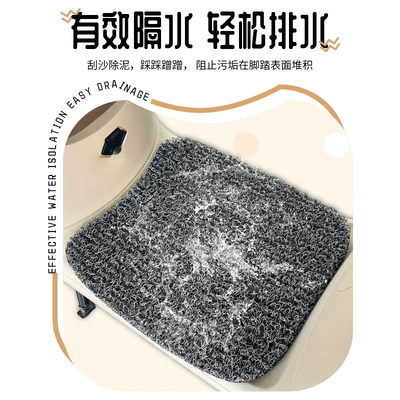 85C Foot Pads, Electric vehicle foot mat