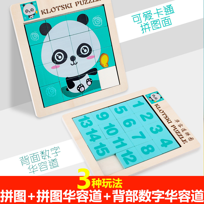 Haya digital huarong carretera niños inteligencia desarrollo pensamiento lógica ejercicio adulto rompecabezas cerebro quema laberinto juguete