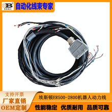 ��˹�D�C����ER500-2800�������+���a+��̖�����B�Ӿ����Sֱ�N