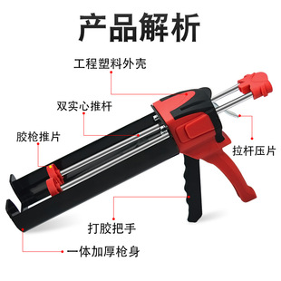 Two-component Set Corner Glue Gun Broken Bridge Aluminum Alloy Glass Door and Window Polyurethane Manual Construction Tool 600ML
