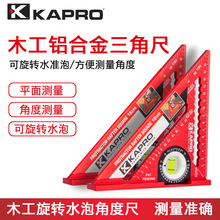 KAPRO���ǳ�449ľ���߾��ȼӺ�ֱ�ǳ����Ͻ�๦�ܽǶȳ�90��18cm