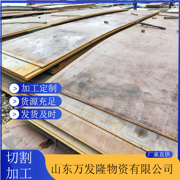 现货销售Q345E耐低温合金钢板 车辆船舶制造用高强度钢板数控切割