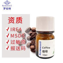 �{������ˮԭ�Ͽ����㾫���{�㾫��diy�Ø�10ml