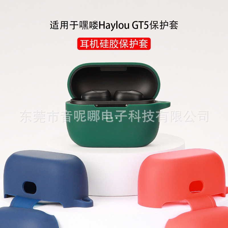 Suitable for Heyou Gt5 Headphone Protective Cover Bluetooth Headset Silicone One-Piece Shell Headphone Shell in Stock