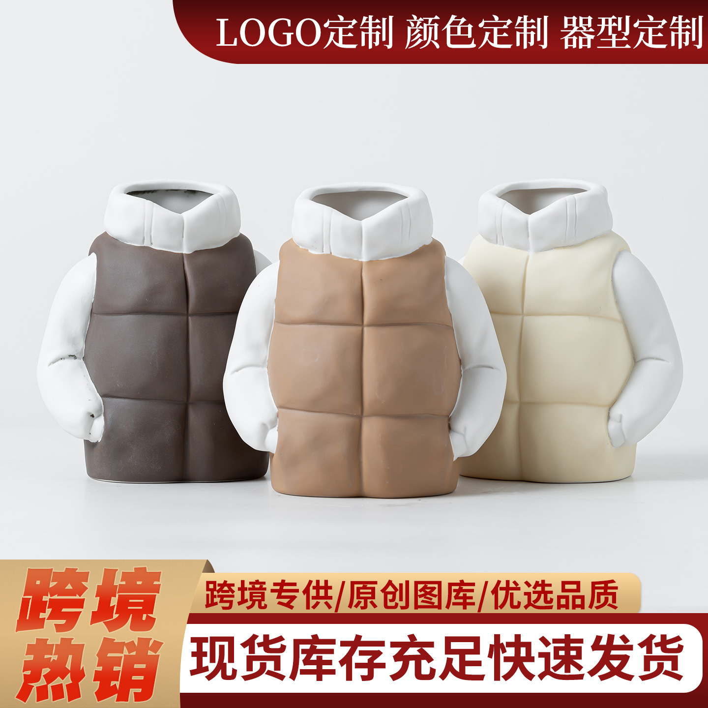 复古羽绒服2026新摆件中风玄关客厅电视柜酒柜高级感装饰品花瓶