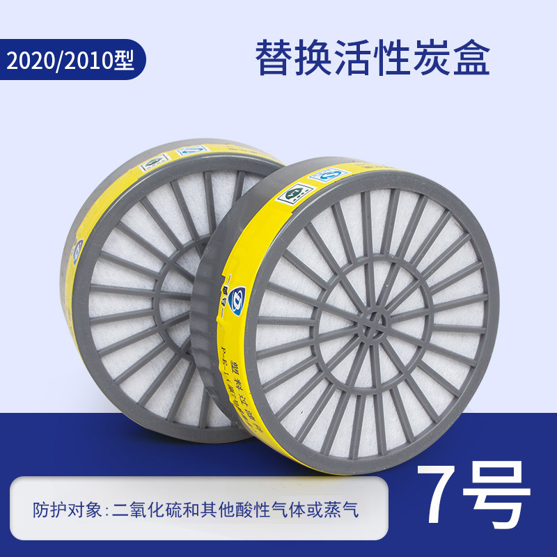 Escudo al por mayor de pesticidas formaldehído químico industrial máscara de gas pesticida spray químico máscara de polvo máscara protectora