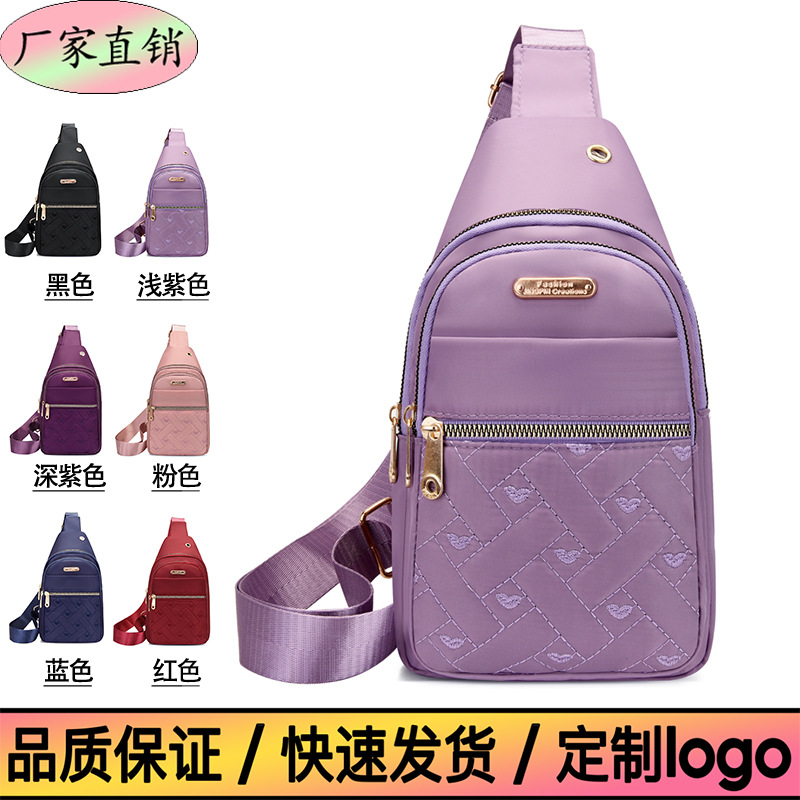 休閒旅行新款收納胸包女士斜挎包便攜大容量多層拉鏈跨境外貿批發