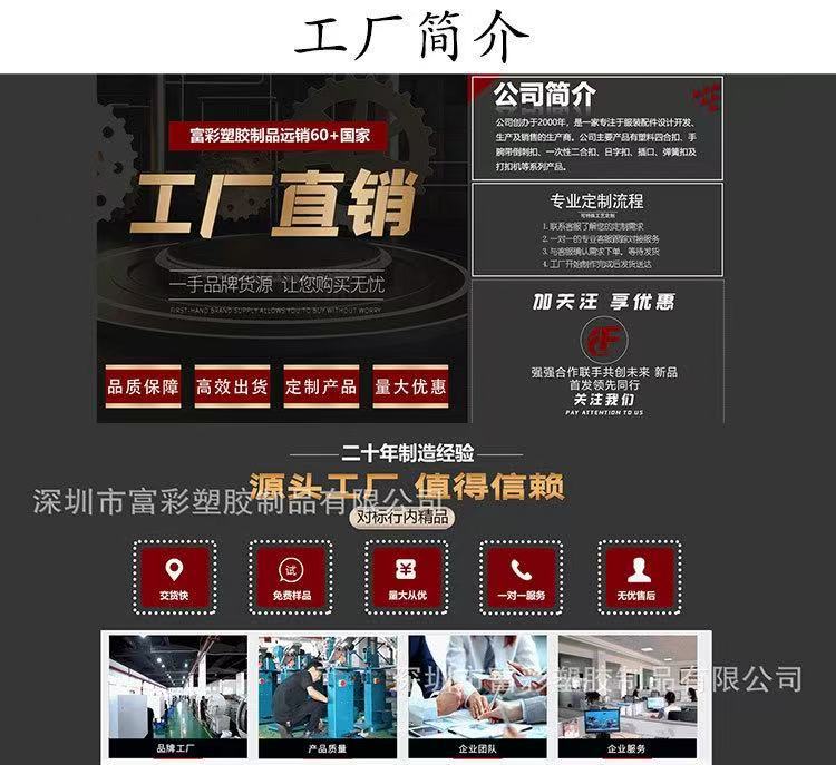 微信图片_20250902093801_709_31