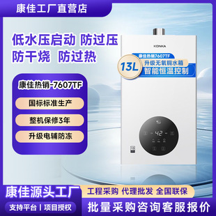 ����ֱ�N���a��13Lȼ���ˮ��������o�����~ˮ����Ȼ���ˮ��