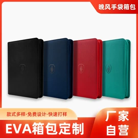 收纳袋收纳包;卡包卡套;数码3C包装