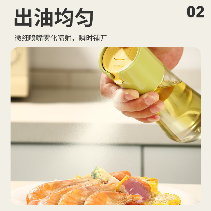 自动开合油壶家用厨房喷油壶玻璃喷雾油瓶雾化喷倒两用一体油瓶不|undefined