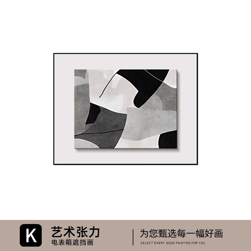 艺术张力-K款 / 40*30可遮盖32*22(上掀款)