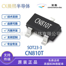 如韵 CN810T SOT23-3 原装现货 监控电源电压微处理器复位芯片IC