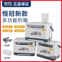 矶钓配件盒露营外卖恒冠钓箱钓鱼箱海钓矶钓保温箱小型渔具麦太保