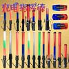 direct deal 54x4cm Traffic baton Charging baton Luminous rod charging PC Alert stick