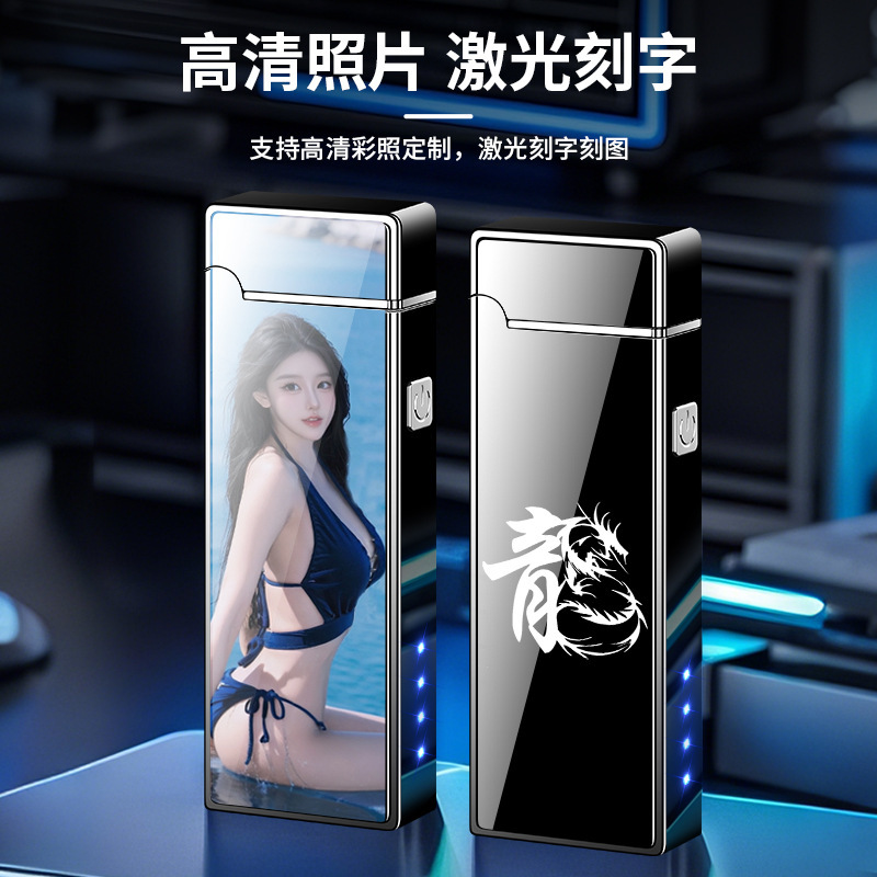 新しいダブルアーク USB 充電式防風ライター、ハイエンドのクリエイティブなパーソナライズされた防風ライター、ボーイフレンド用のインターネット有名人のシガーライター|undefined
