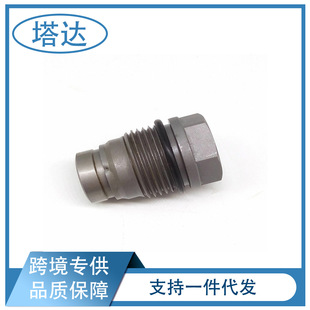 Pressure Relief Valve 1110010015 Is Suitable for Excavator Engine Accessories Fuel Pressure Limiting Valve