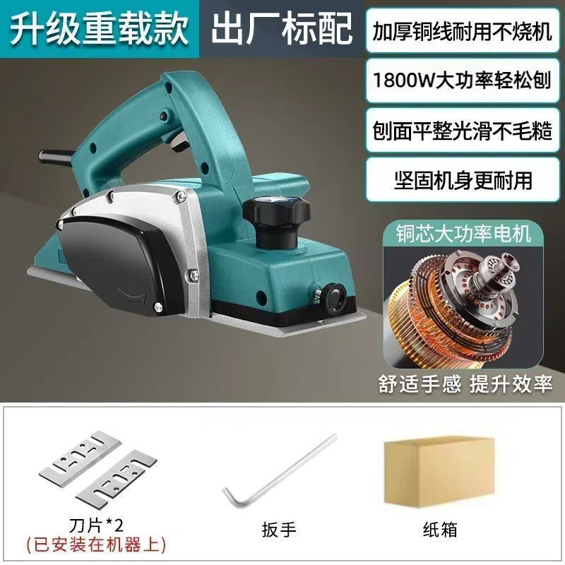 电刨木工专业刨子家用小型电动手提木创机多功能手电铇电推刨神器|undefined