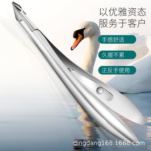 Russian-Style Dead Skin Scissors, Nail Salon Exfoliation Pliers, Cuticle Scissors, Swan Neck Dead Skin Pliers, Dead Skin Barb Scissors