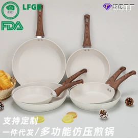 煎锅、平底锅;煎蛋锅迷你锅;烧烤盘