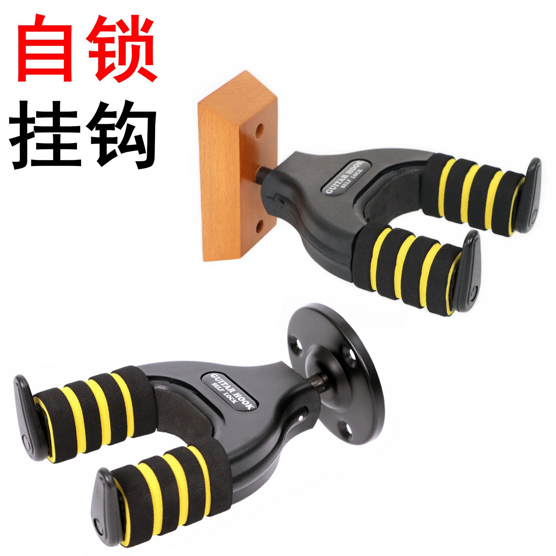 Guitar hook, nail the wall long hook groove board short, violin, guzheng, ukulele, honeysuckle silk rack