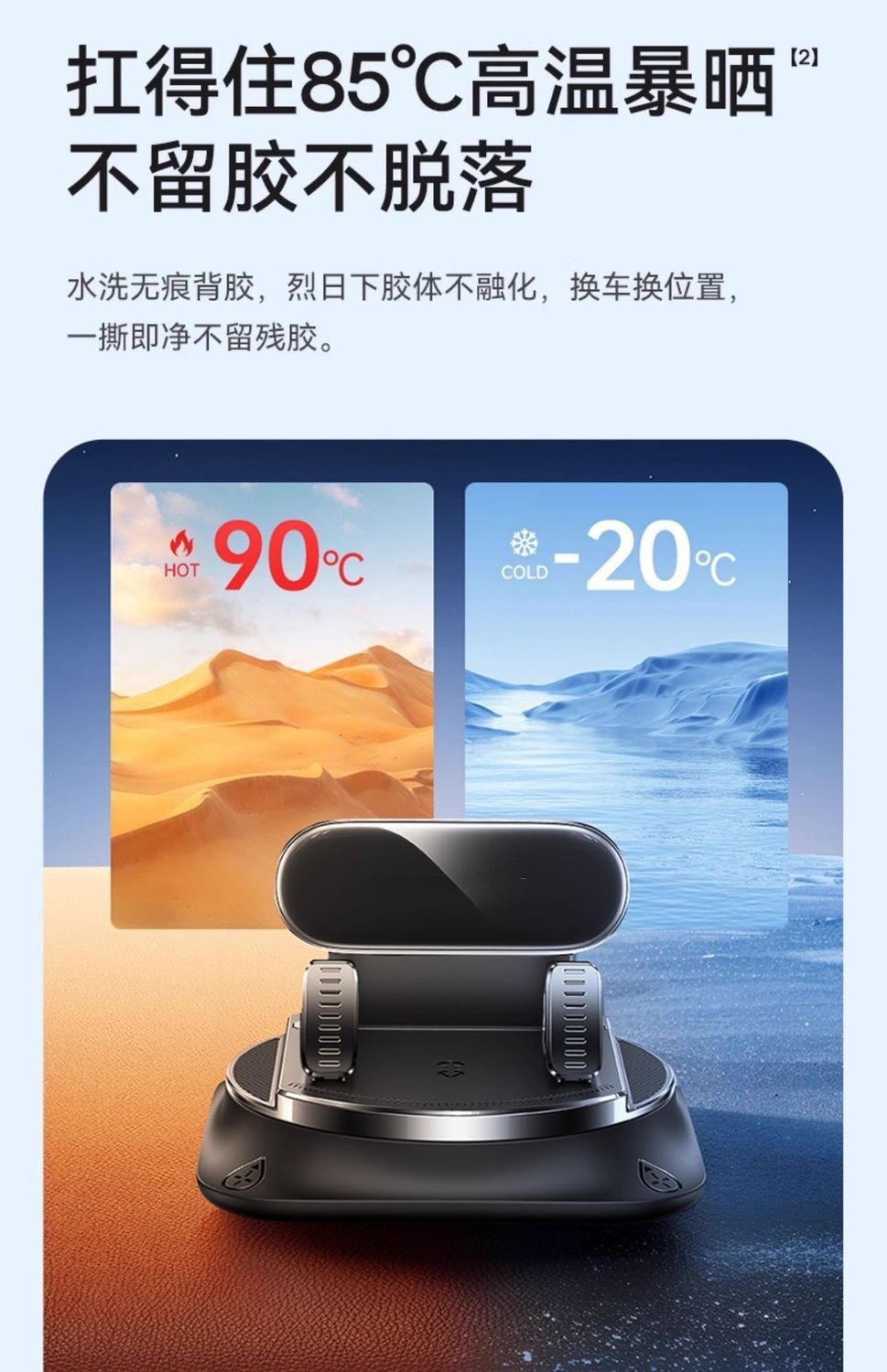 New car dashboard center console rotating anti-slip navigation adhesive suction cup stable universal phone holder