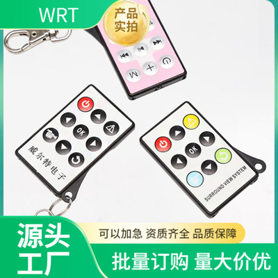 遥控器 IR遥控器 RF遥控器 蓝牙语音 铝合金等各类智能遥控器