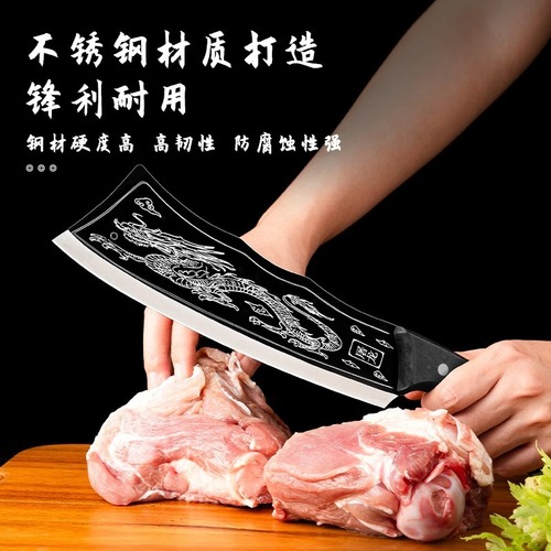 Stainless steel dragon patterned hammered dragon slaying, cutting knife for outdoor camping, picnic, clearing paths, chopping wood, slicing meat.