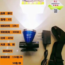 ����X3�ɳ�늳��������^��led��~���^�􏊹��h����������^��