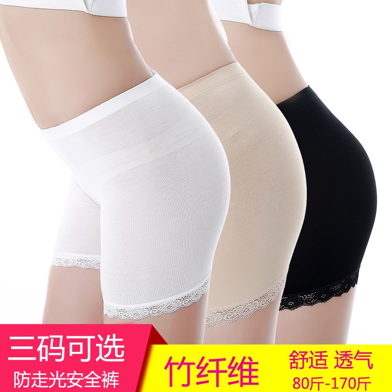Three codes optional! Summer best-selling women's three-quarter pant lace edge bamboo fiber breathable safe pants leggings