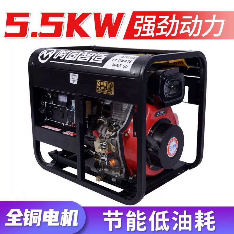 Дизельный генератор 220v домашний небольшой бесшумный полностью автоматический электрический запуск двигателя 5.5/6.5/8/10kw