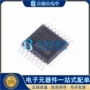 rfidas3933-btsttssop16阅读器ic