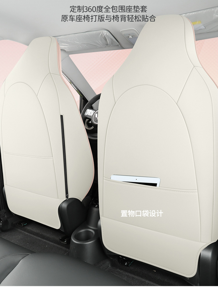 Wuling Plantronics Seat Cover Bingo Special Cushion Seat Cover Four Seasons Universal All-inclusive Car Seat Cushion Winter Car Seat Cushion