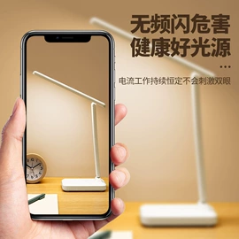 阅读台灯;酷毙灯